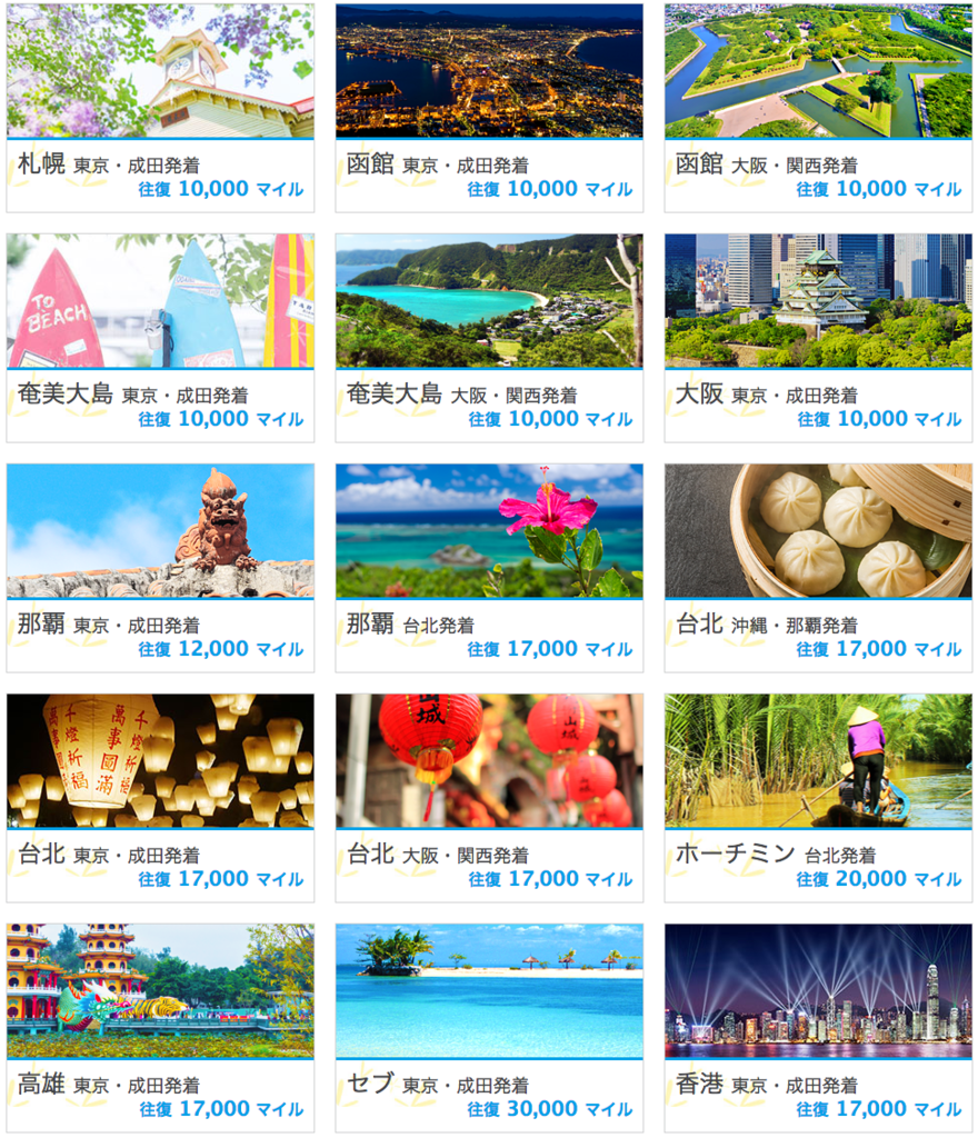 f:id:momo-rock:20170815234057p:plain f:id:momo-rock:20170815234057p:plain