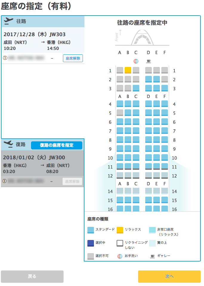 f:id:momo-rock:20170818230708p:plain f:id:momo-rock:20170818230708p:plain